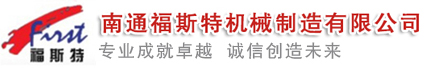 捏合機(jī)，真空捏合機(jī)，如皋捏合機(jī)，太空沙捏合機(jī) ,盛騰捏合機(jī) ,實(shí)驗(yàn)?zāi)蠛蠙C(jī)，摩擦粉捏合機(jī) ,實(shí)驗(yàn)室捏合機(jī)，實(shí)驗(yàn)室用捏合機(jī)，微型捏合機(jī)，小型捏合機(jī)，捏和機(jī),普通捏合機(jī)、標(biāo)準(zhǔn)捏合機(jī)、硅橡膠捏合機(jī)、瓜爾膠捏合機(jī)、塑料捏合機(jī)、橡塑捏合機(jī)、捏合機(jī)價(jià)格、捏合機(jī)廠(chǎng)家、硅膠捏合機(jī)、壓力捏合機(jī)、熱熔膠捏合機(jī)、高粘度捏合機(jī)、不銹鋼捏合機(jī)、陶瓷捏合機(jī)、真空型捏和機(jī)、纖維素捏合機(jī)、醫(yī)藥捏合機(jī)、高分子捏合機(jī)、色母捏合機(jī)、電玉粉捏合機(jī)、食品捏合機(jī)、碳素捏合機(jī)、丁基膠捏合機(jī)、玻璃膠捏合機(jī)、南通捏合機(jī)、江蘇捏合機(jī)、江蘇如皋捏合機(jī)、福斯特捏合機(jī)